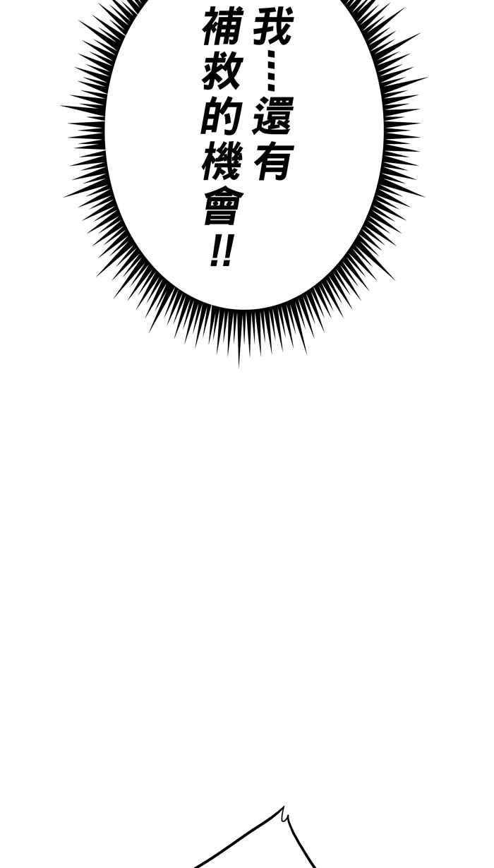 宅男打篮球第80话 大溪地钓虾队 PART9