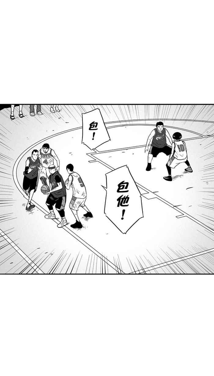 宅男打篮球第80话 大溪地钓虾队 PART9