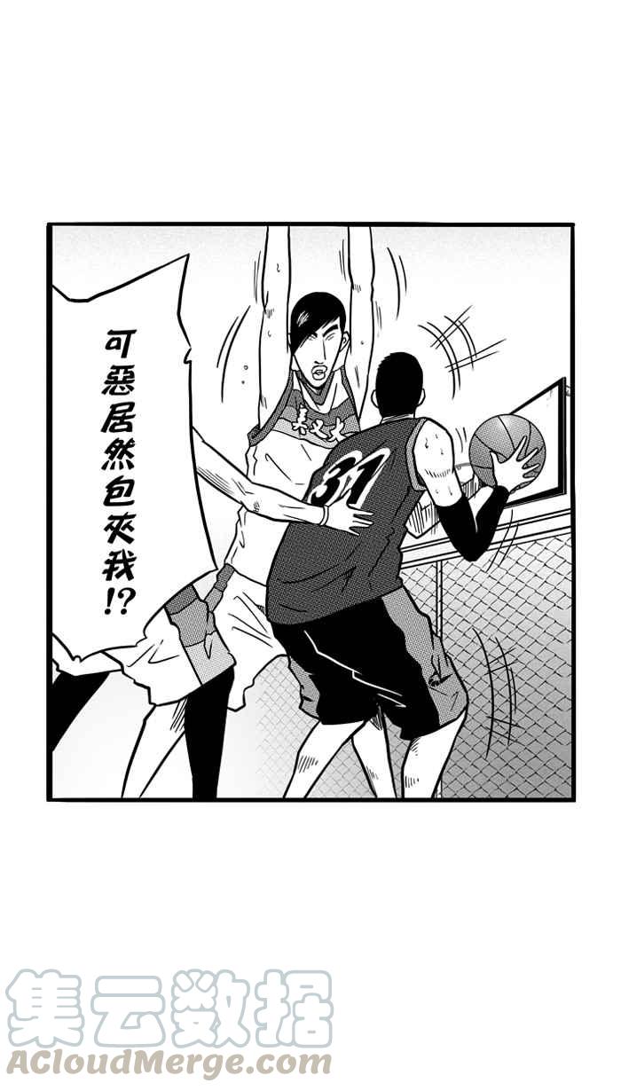 宅男打篮球第80话 大溪地钓虾队 PART9