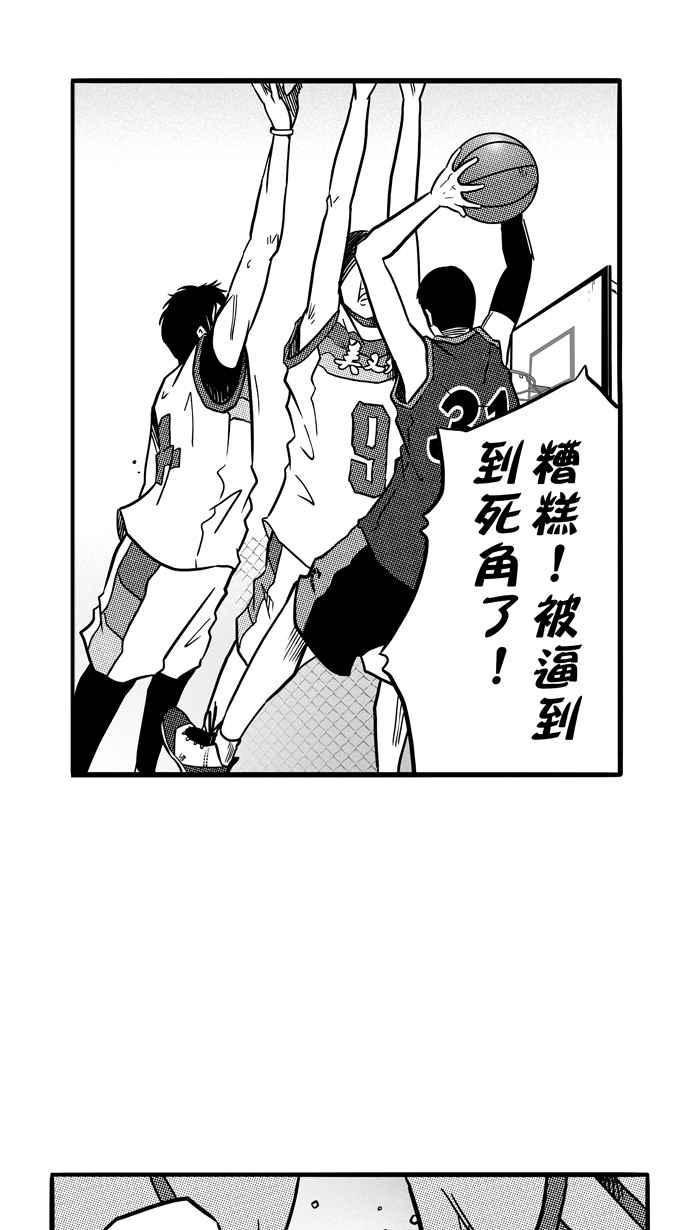 宅男打篮球第80话 大溪地钓虾队 PART9