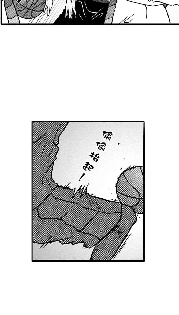 宅男打篮球第80话 大溪地钓虾队 PART9