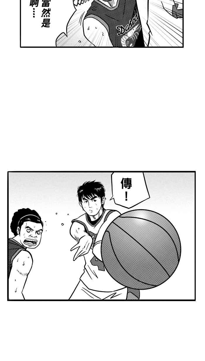 宅男打篮球第80话 大溪地钓虾队 PART9