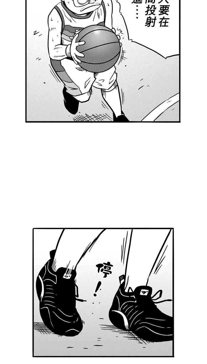 宅男打篮球第80话 大溪地钓虾队 PART9