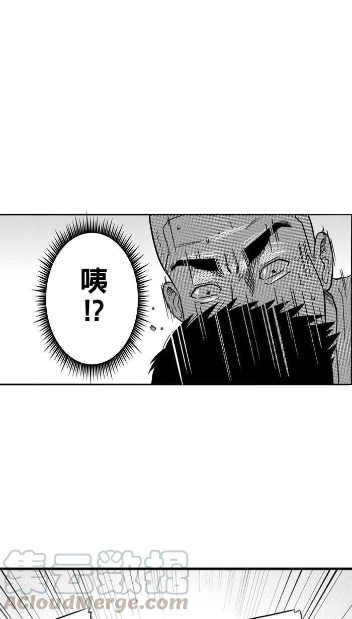 宅男打篮球第82话 队友的滋味 PART1