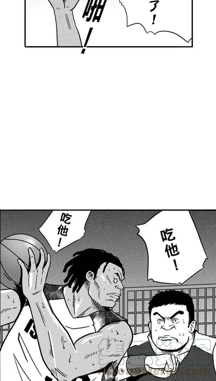 宅男打篮球第82话 队友的滋味 PART1