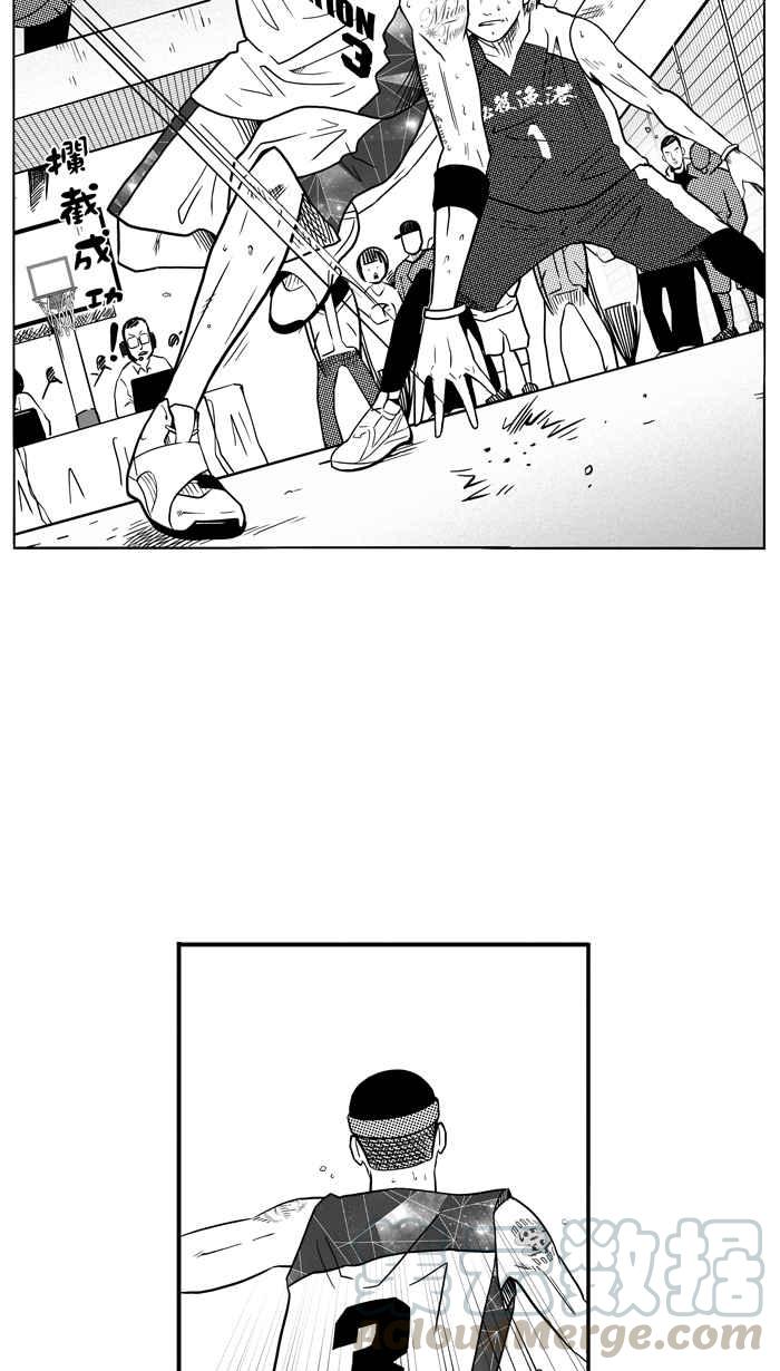 宅男打篮球第82话 队友的滋味 PART1