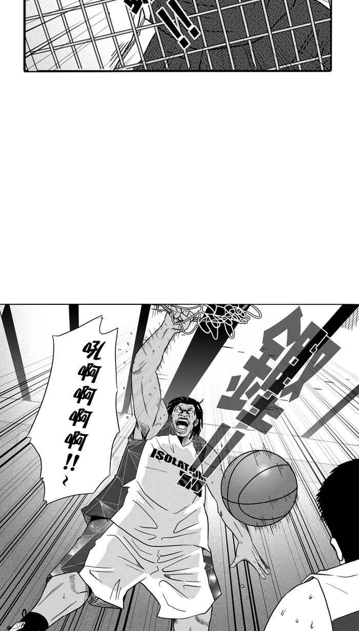 宅男打篮球第83话 队友的滋味 PART2