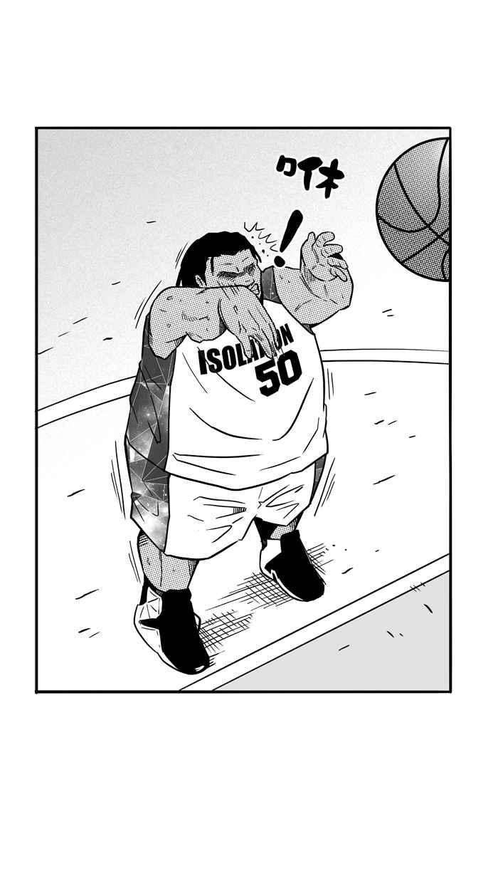 宅男打篮球第83话 队友的滋味 PART2