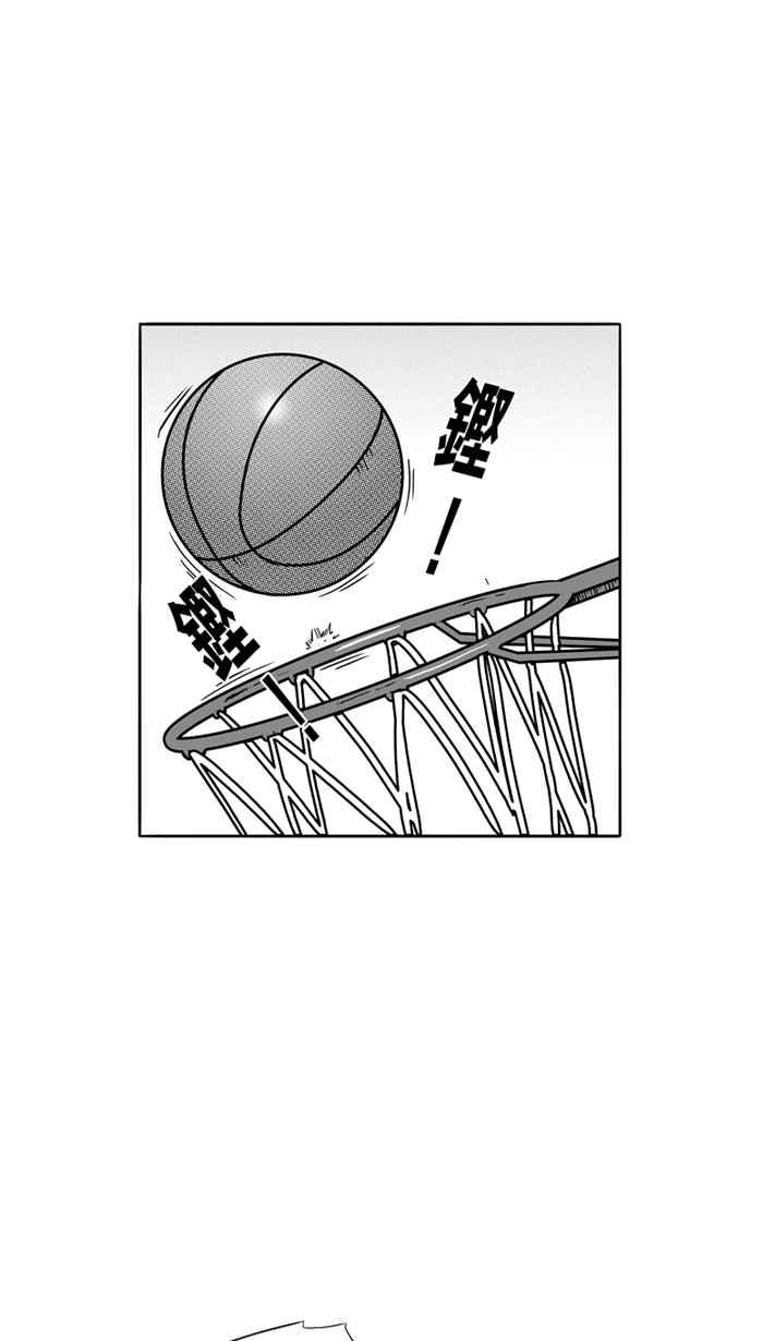 宅男打篮球第83话 队友的滋味 PART2