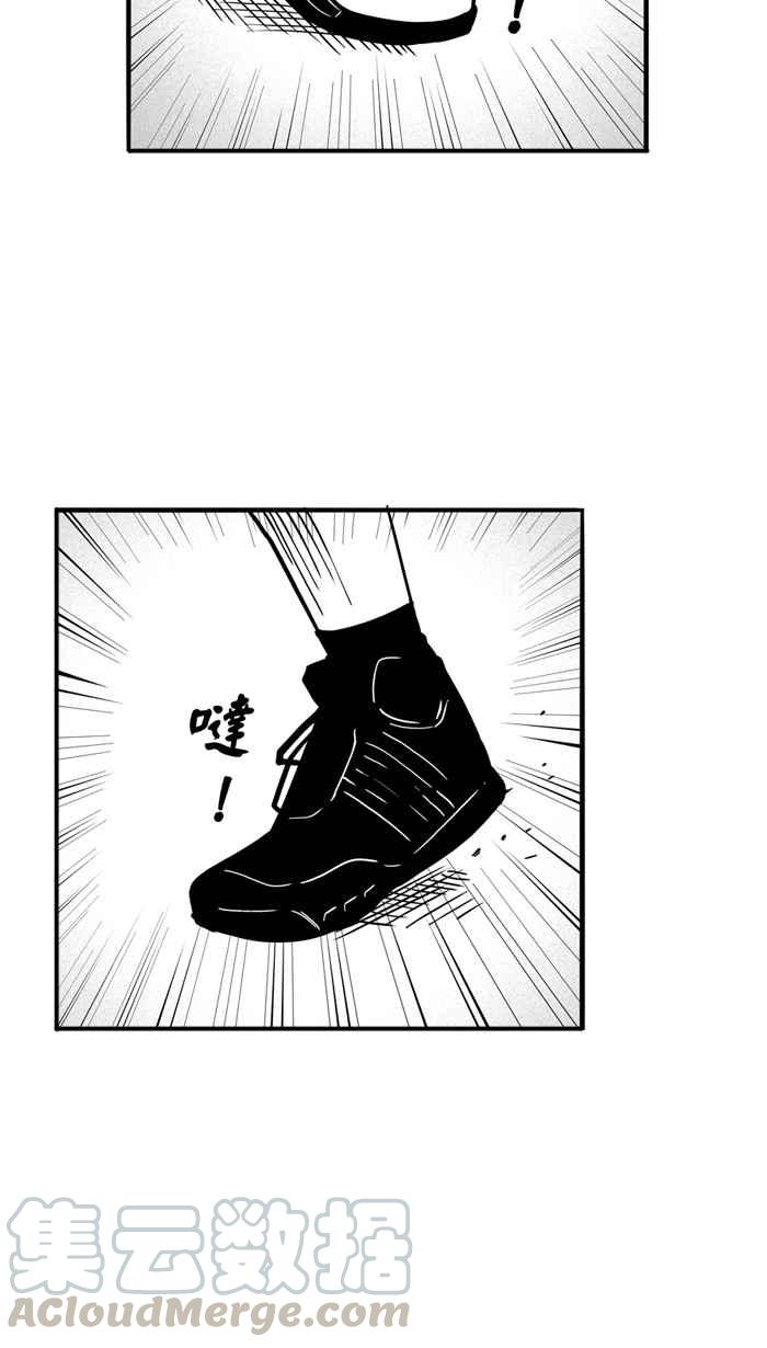 宅男打篮球第83话 队友的滋味 PART2