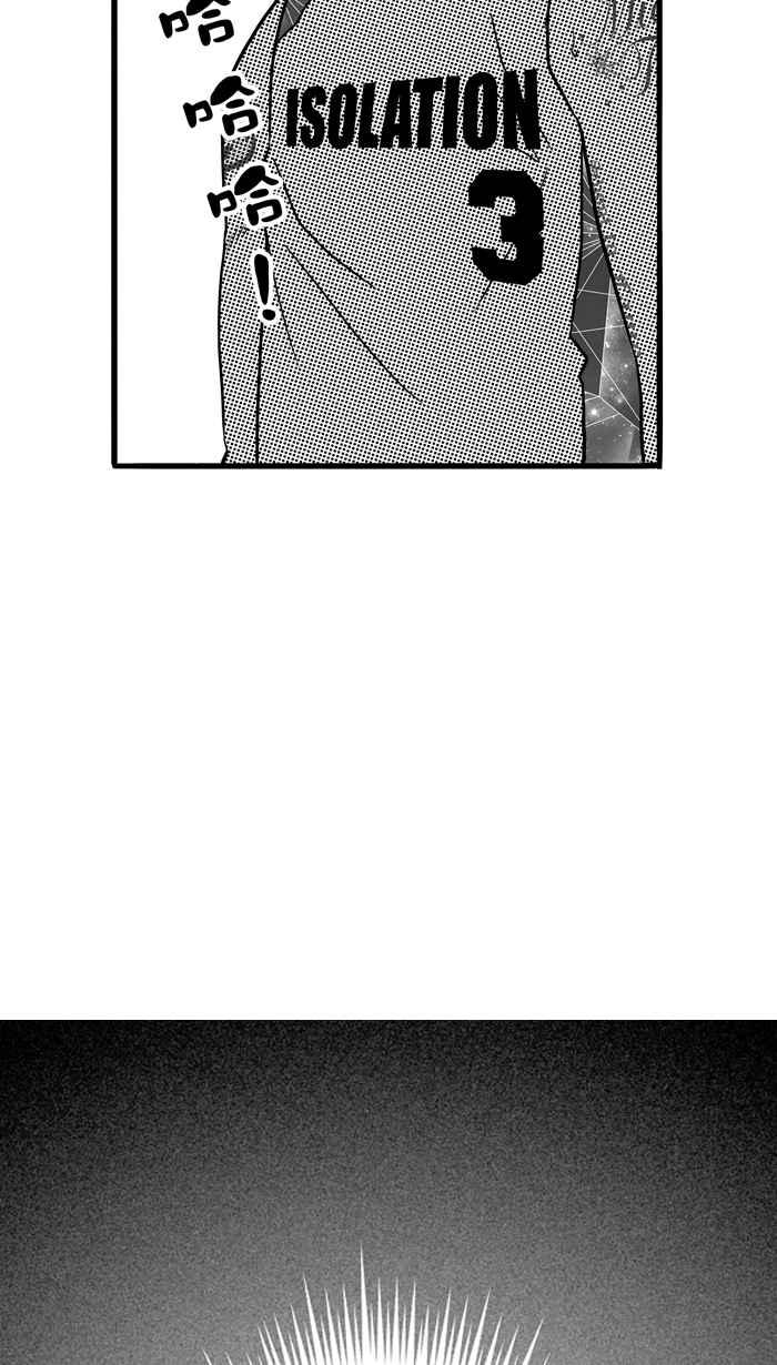 宅男打篮球第83话 队友的滋味 PART2