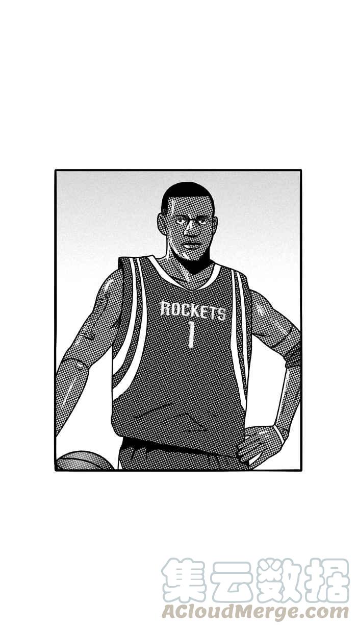 宅男打篮球第84话 队友的滋味 PART3