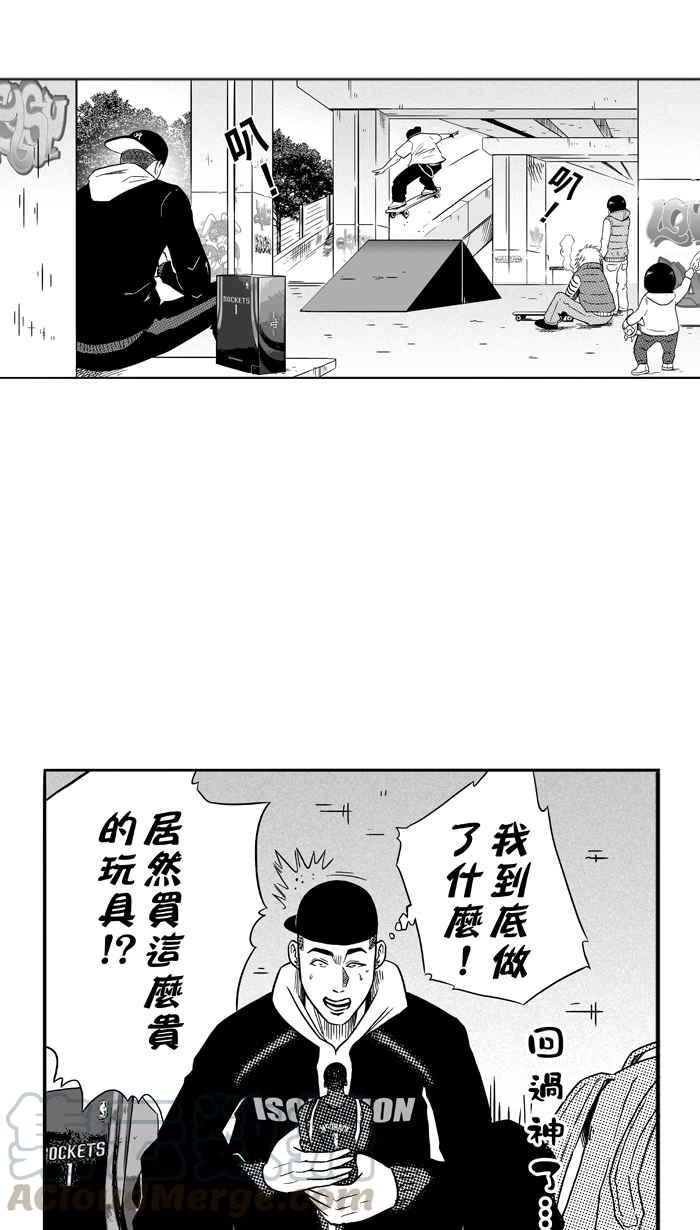 宅男打篮球第84话 队友的滋味 PART3