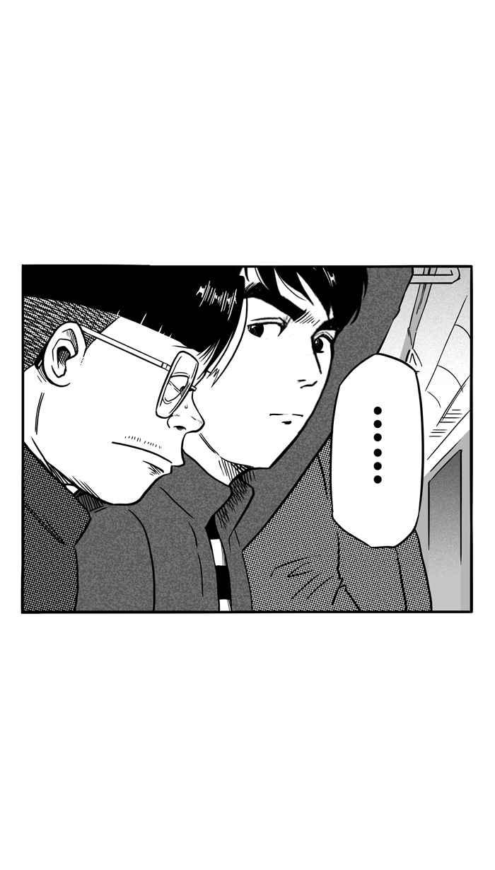 宅男打篮球第85话 队友的滋味 PART4