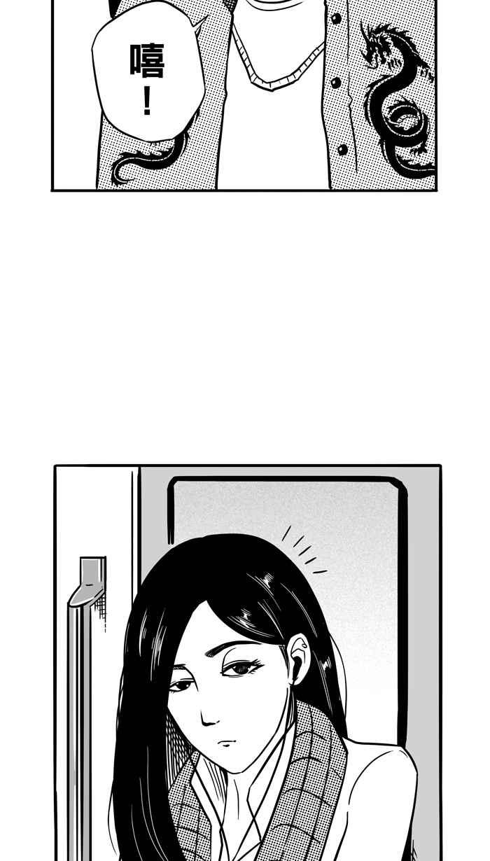 宅男打篮球第85话 队友的滋味 PART4