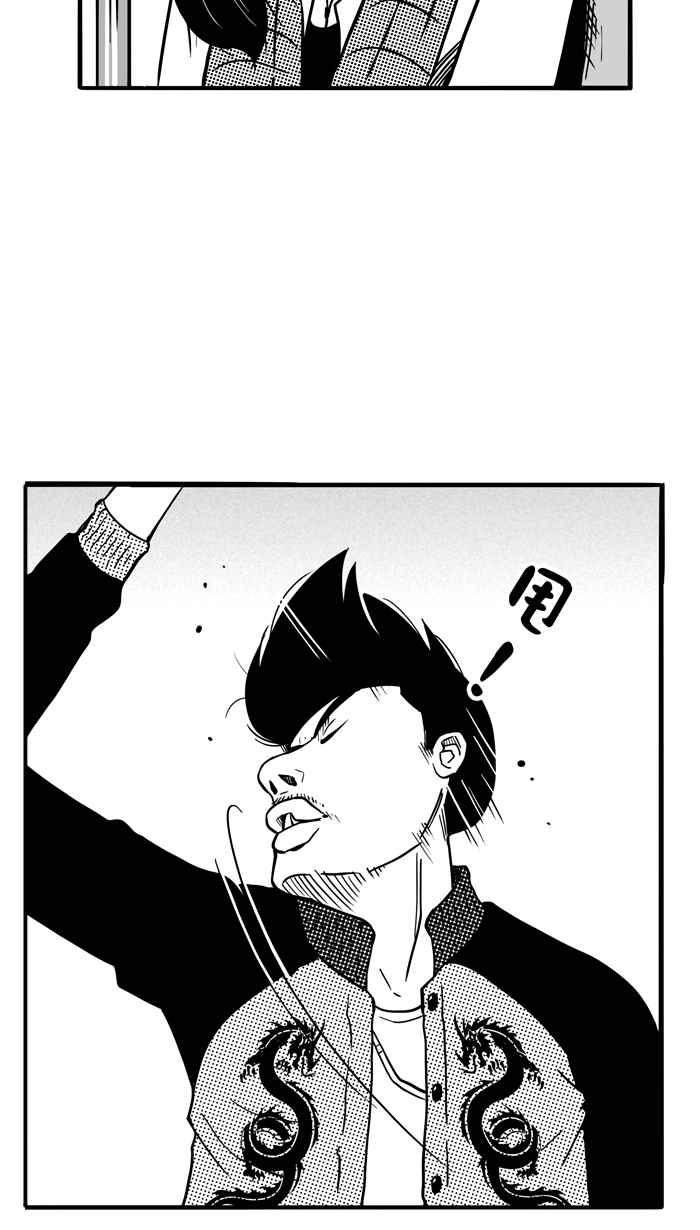 宅男打篮球第85话 队友的滋味 PART4