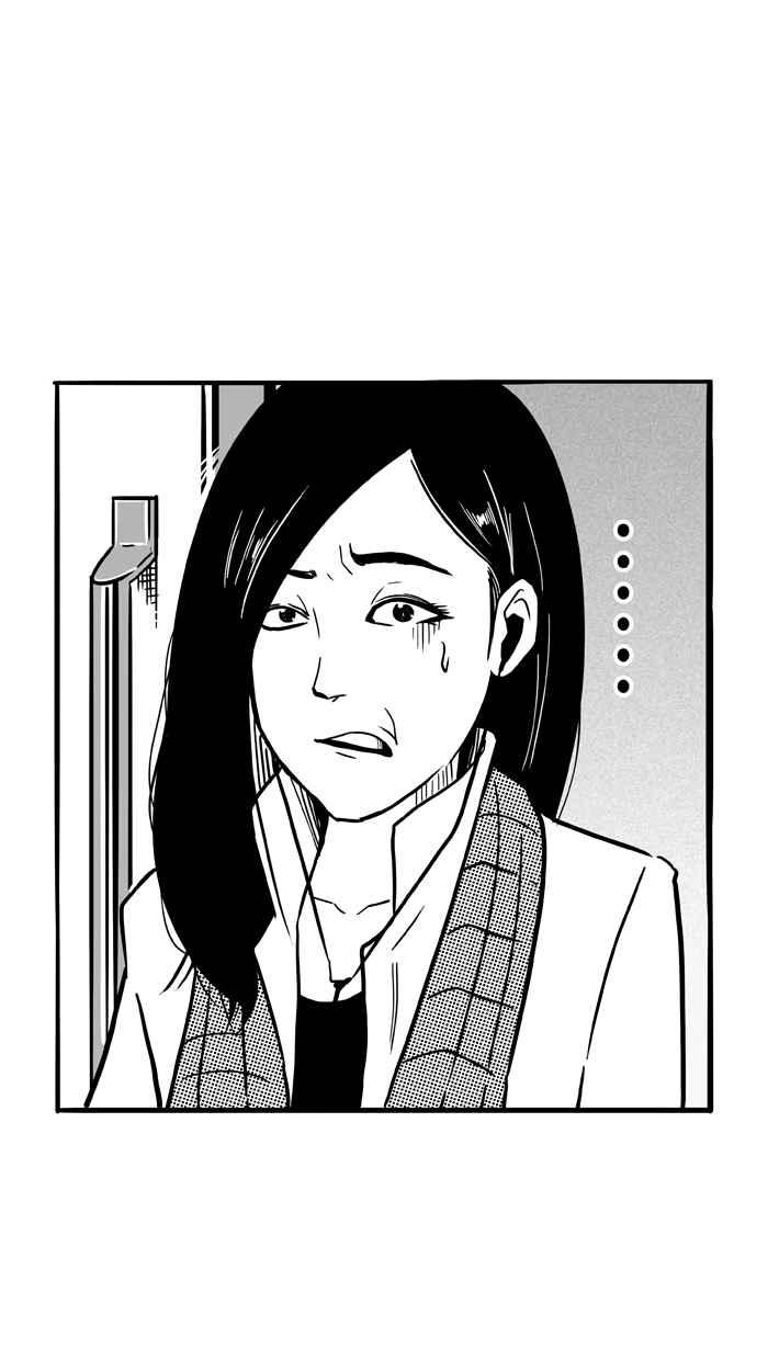 宅男打篮球第85话 队友的滋味 PART4