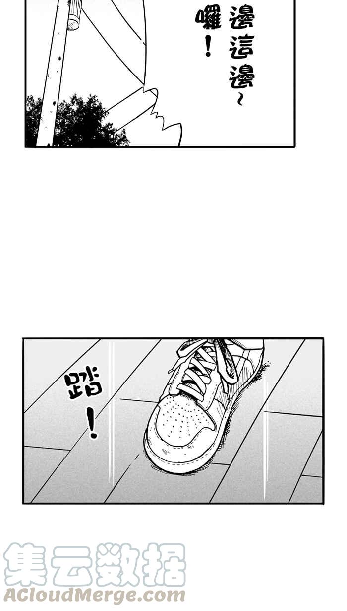 宅男打篮球第85话 队友的滋味 PART4