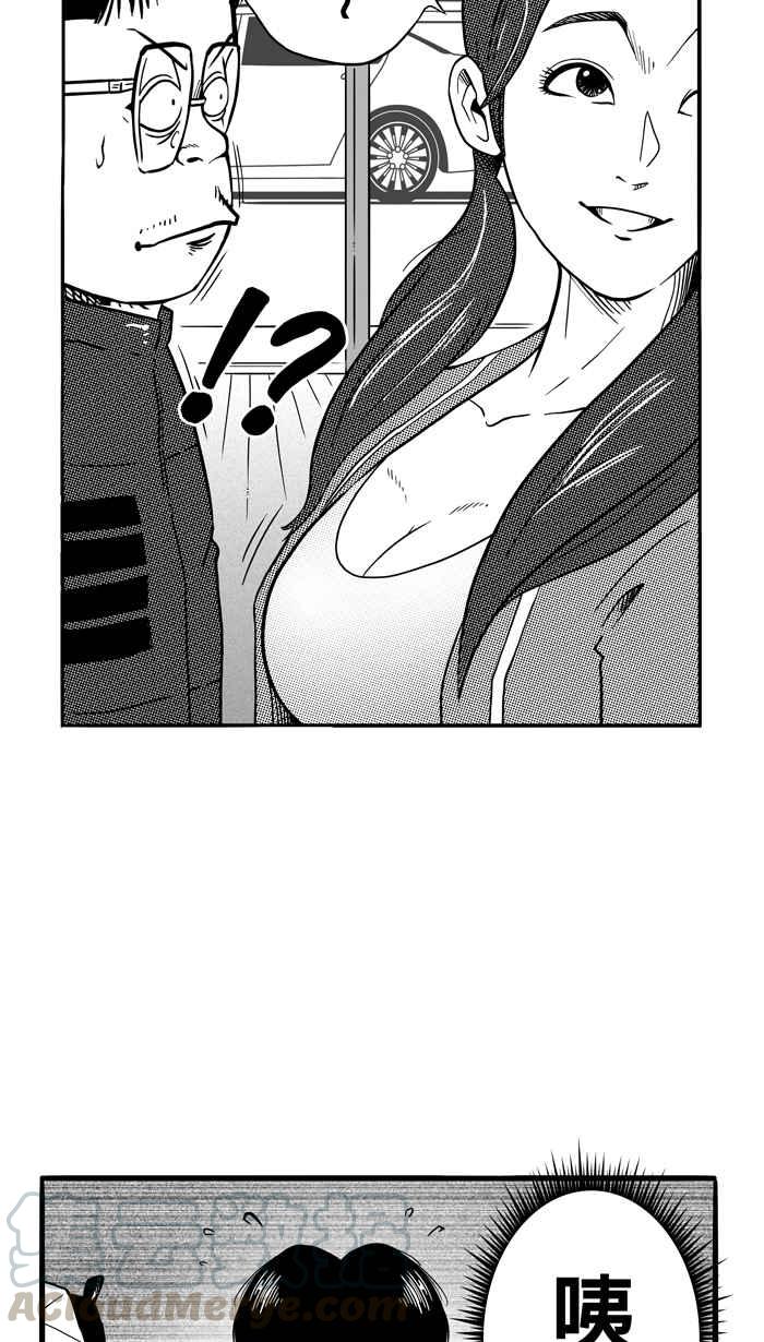 宅男打篮球第85话 队友的滋味 PART4