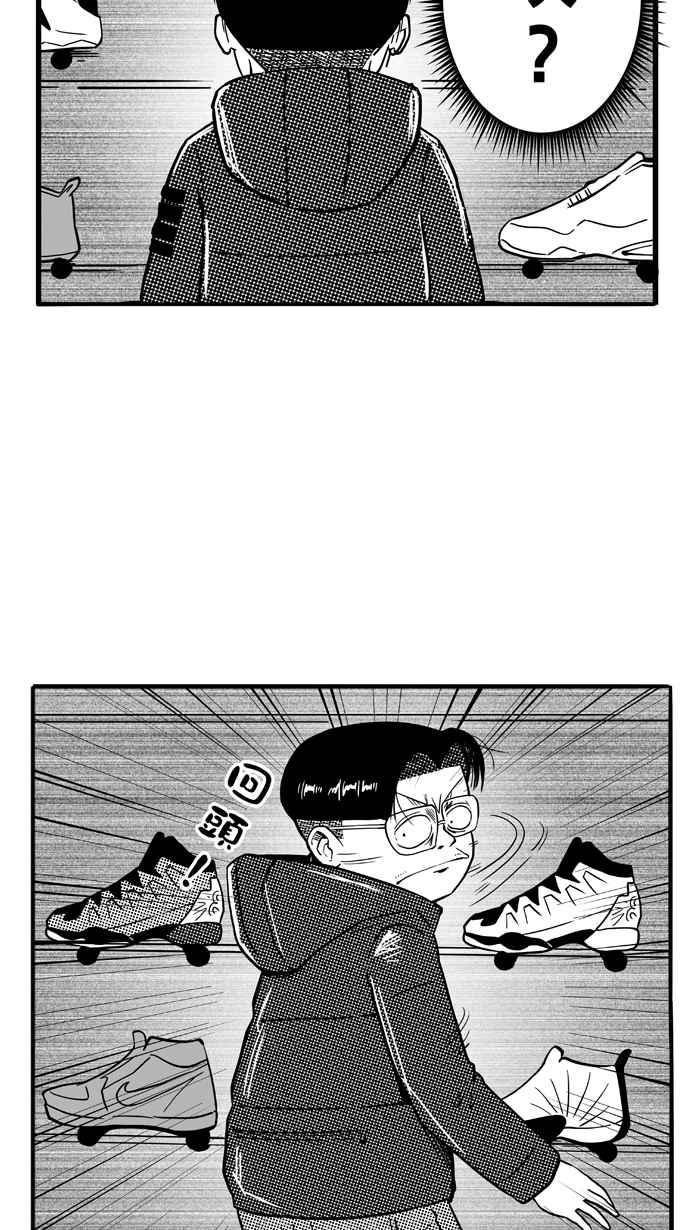 宅男打篮球第85话 队友的滋味 PART4
