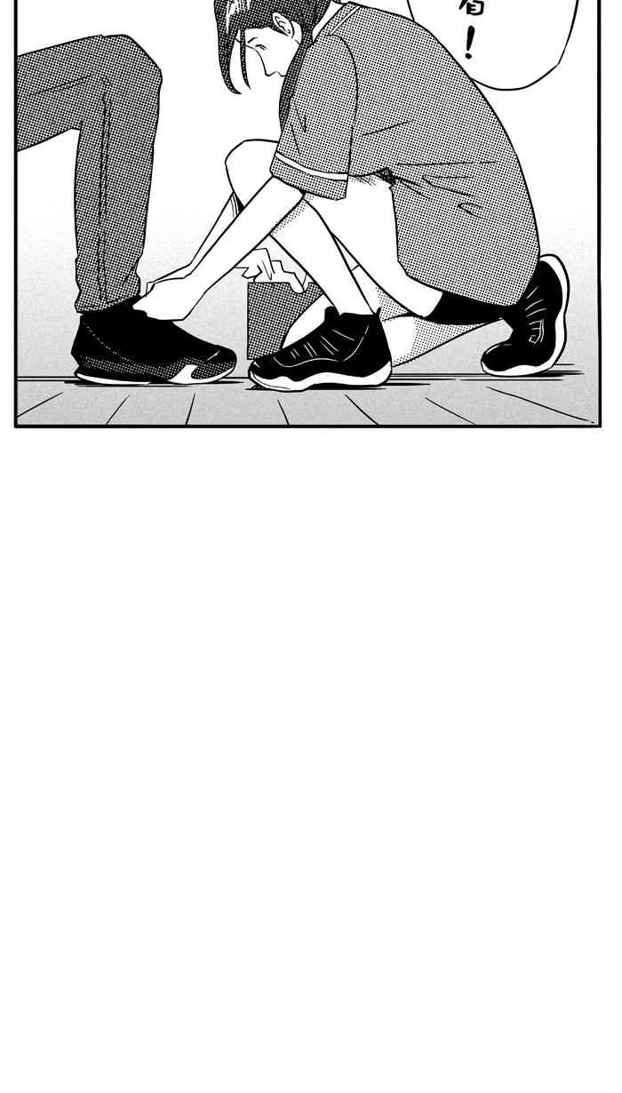 宅男打篮球第85话 队友的滋味 PART4