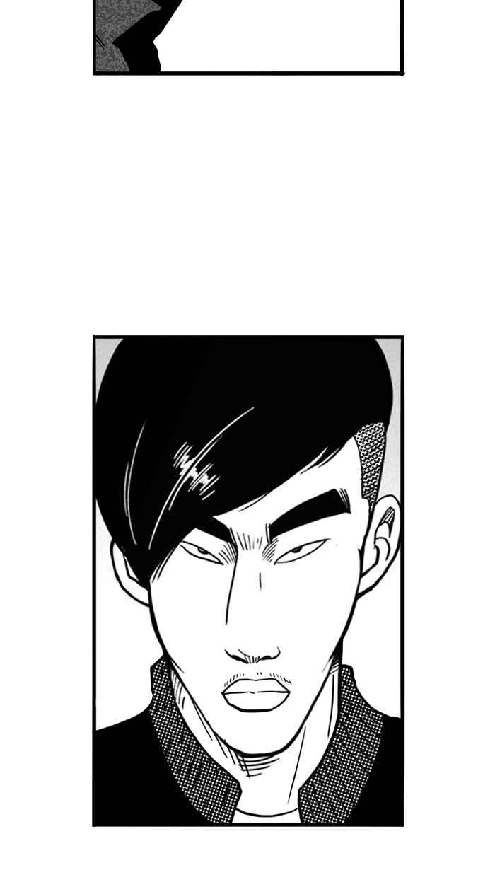 宅男打篮球第85话 队友的滋味 PART4