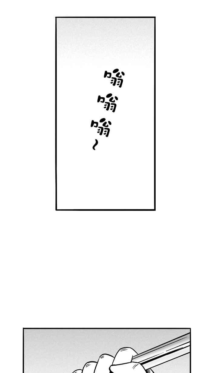 宅男打篮球第85话 队友的滋味 PART4