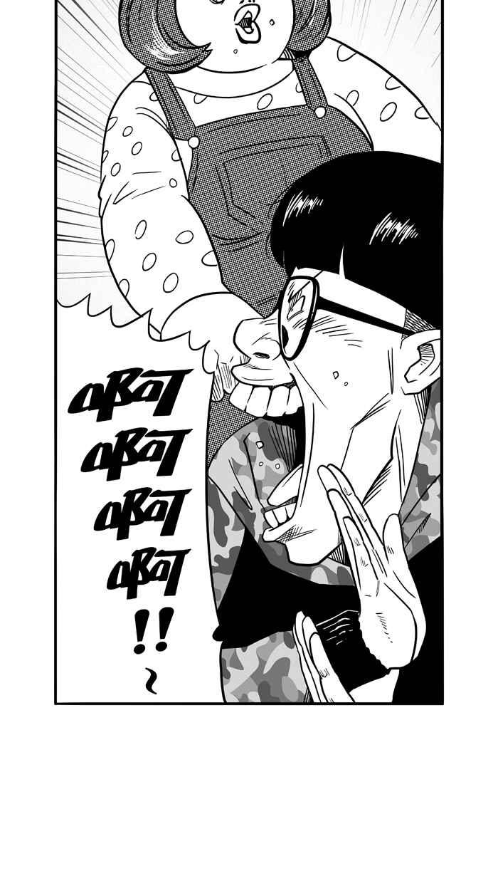 宅男打篮球第86话 队友的滋味 PART5