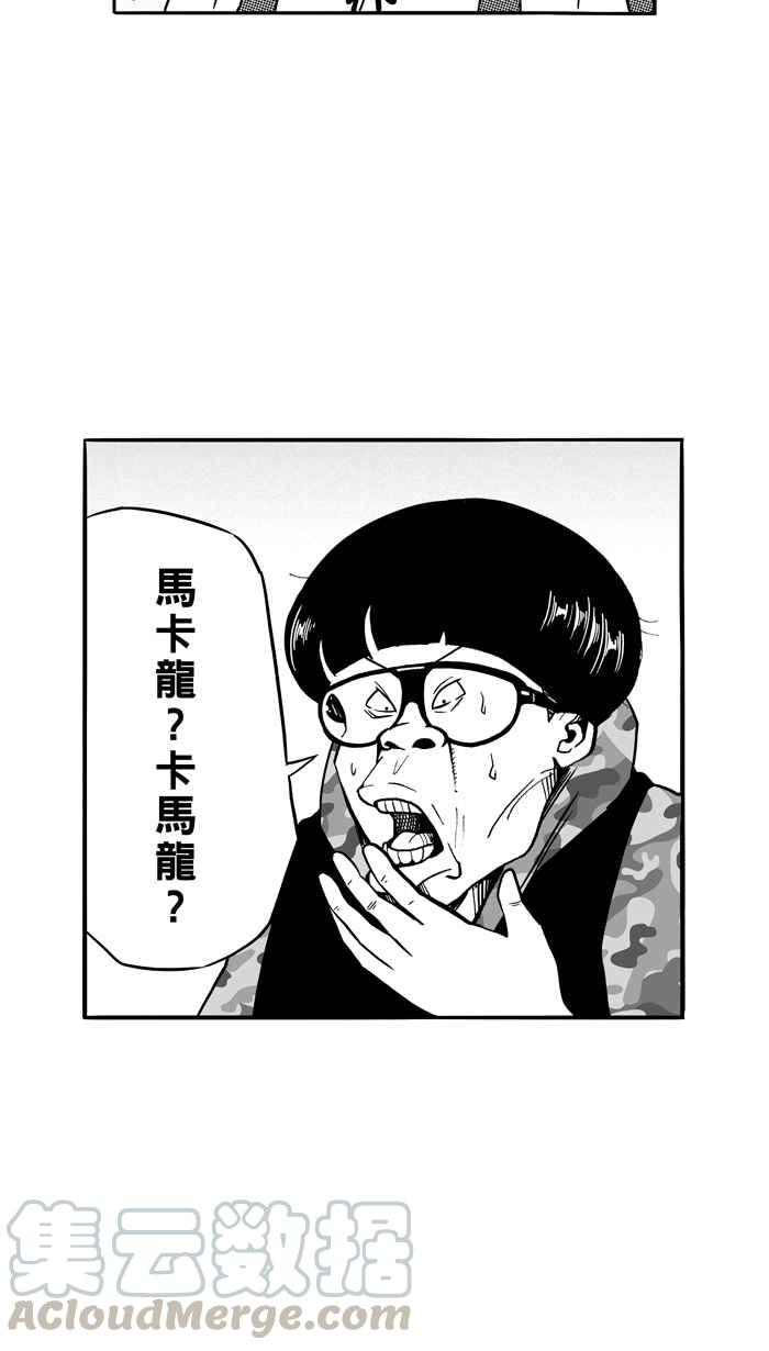 宅男打篮球第86话 队友的滋味 PART5