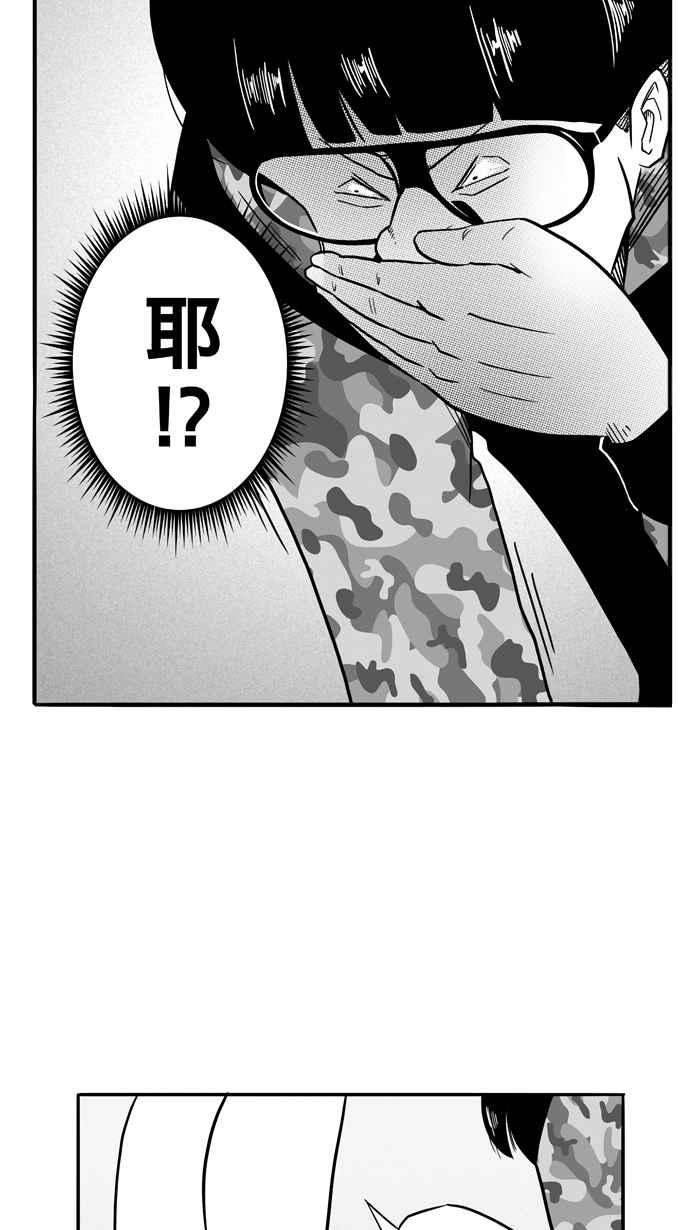 宅男打篮球第86话 队友的滋味 PART5