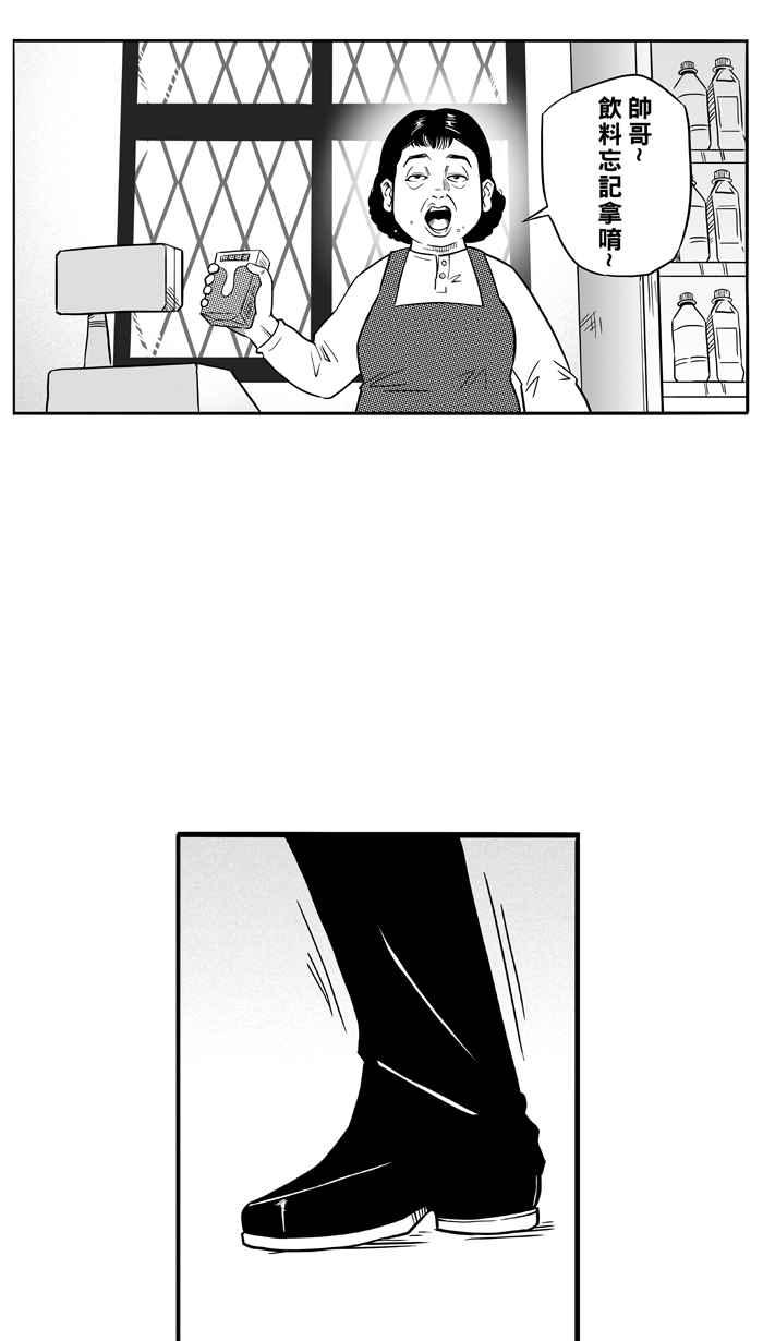 宅男打篮球第86话 队友的滋味 PART5