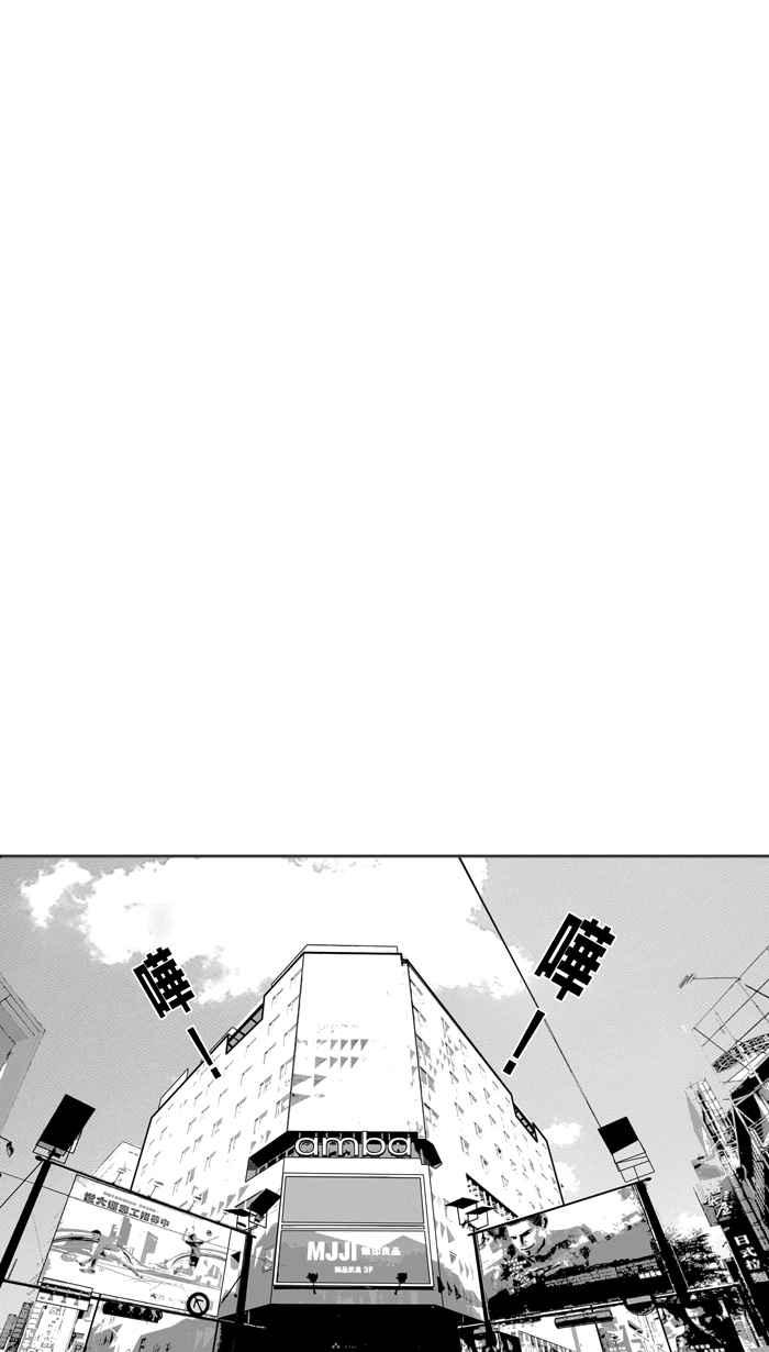 宅男打篮球第86话 队友的滋味 PART5