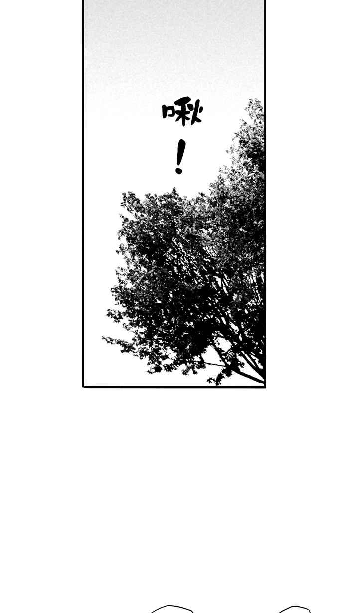 宅男打篮球第87话 队友的滋味 PART6