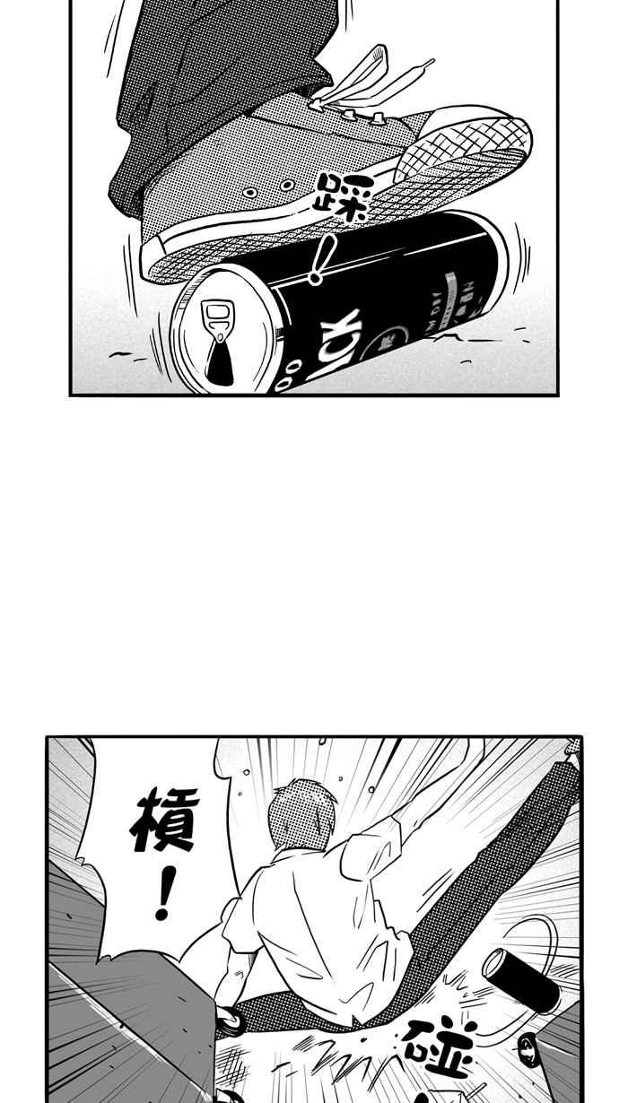 宅男打篮球第87话 队友的滋味 PART6