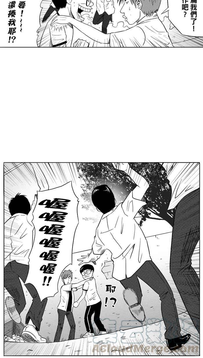 宅男打篮球第87话 队友的滋味 PART6