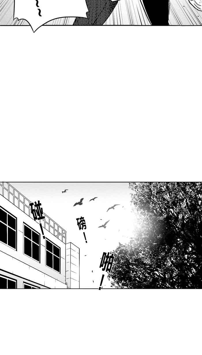 宅男打篮球第87话 队友的滋味 PART6