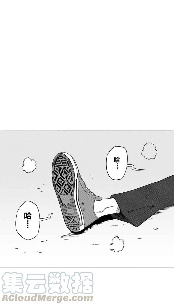 宅男打篮球第87话 队友的滋味 PART6