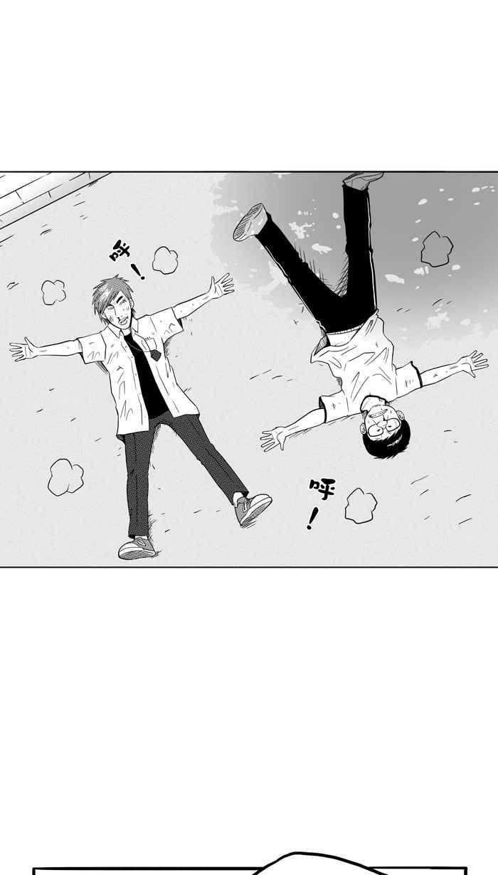 宅男打篮球第87话 队友的滋味 PART6