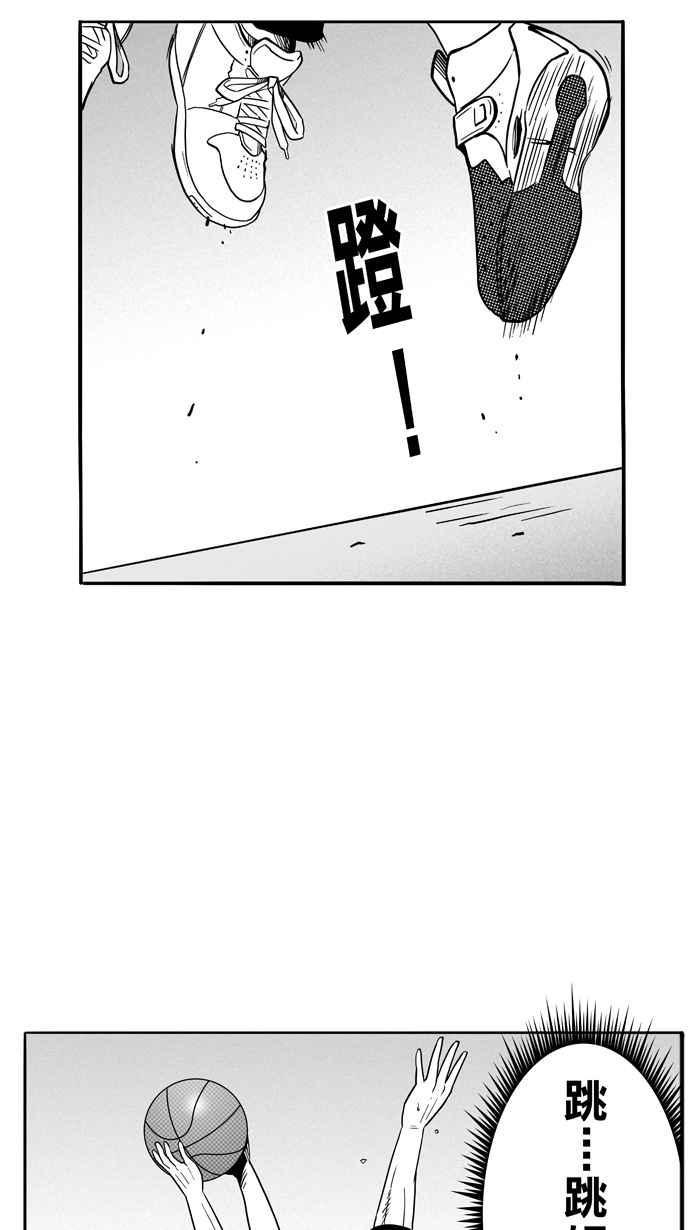 宅男打篮球第88话 队友的滋味 PART7
