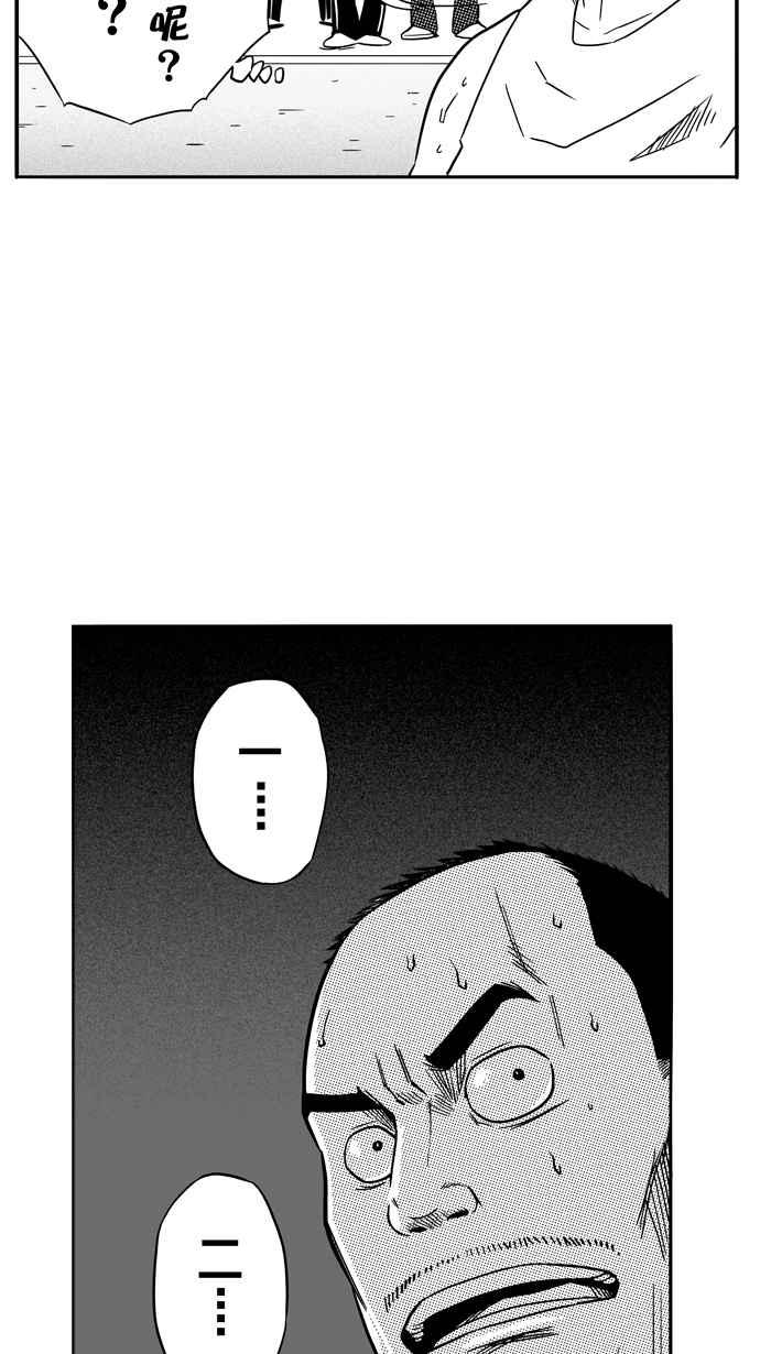 宅男打篮球第89话 队友的滋味 PART8