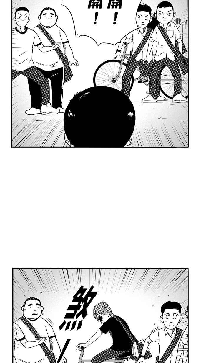 宅男打篮球第89话 队友的滋味 PART8