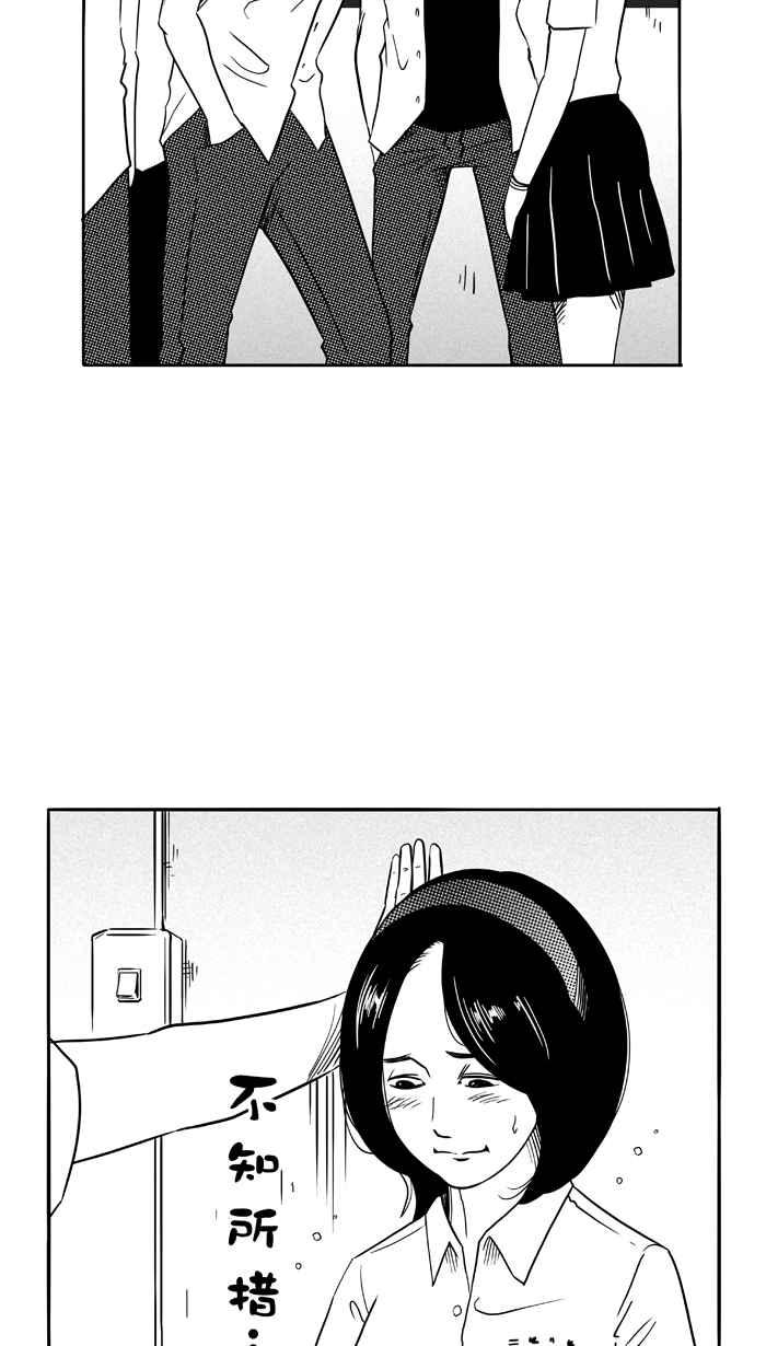 宅男打篮球第89话 队友的滋味 PART8