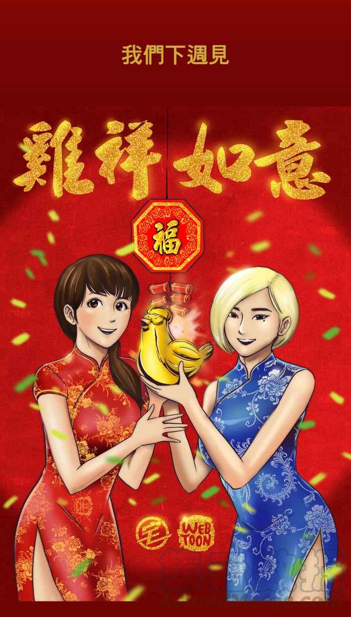 宅男打篮球休刊 4