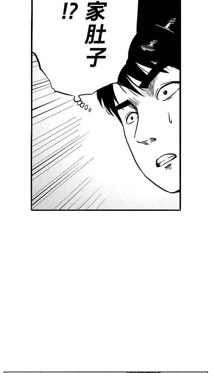 宅男打篮球第90话 队友的滋味 PART9