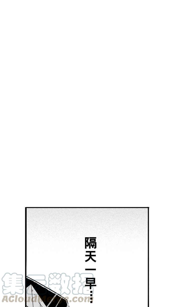 宅男打篮球第90话 队友的滋味 PART9