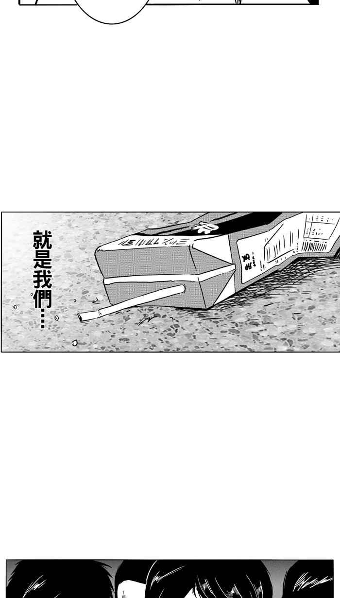 宅男打篮球第90话 队友的滋味 PART9