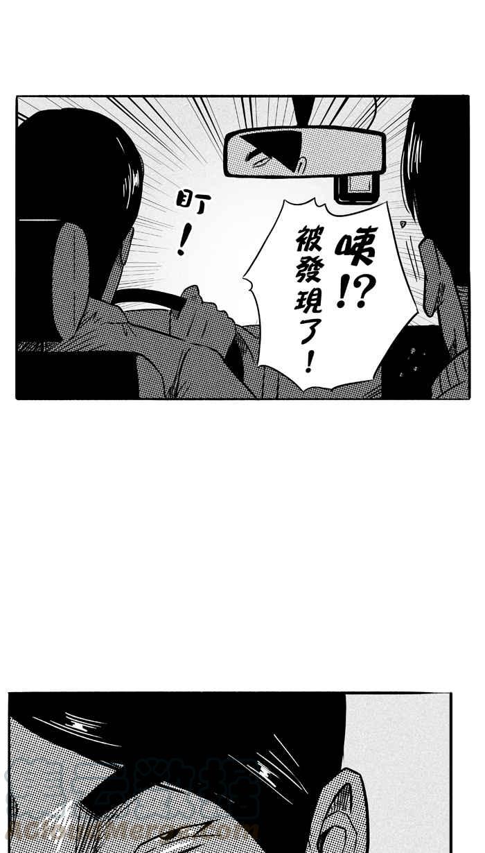 宅男打篮球第91话 队友的滋味 PART10