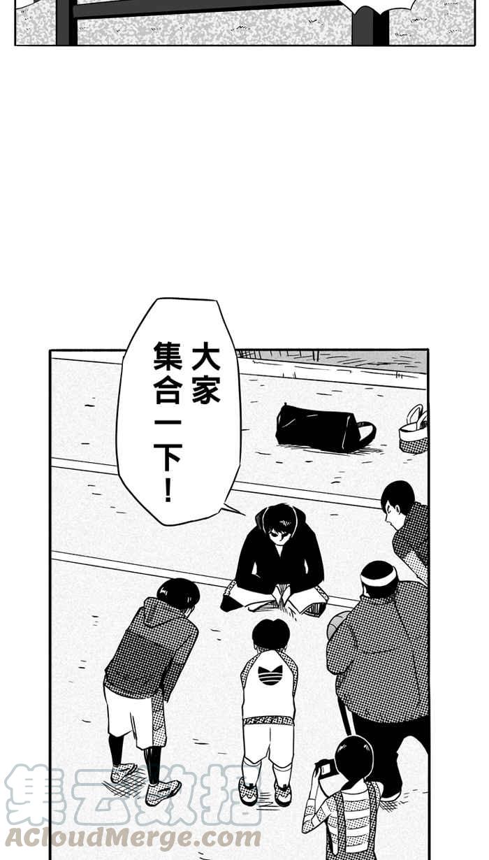 宅男打篮球第91话 队友的滋味 PART10