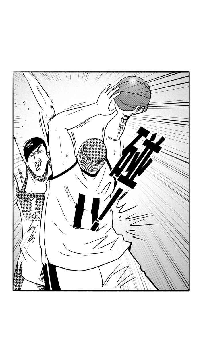 宅男打篮球第91话 队友的滋味 PART10