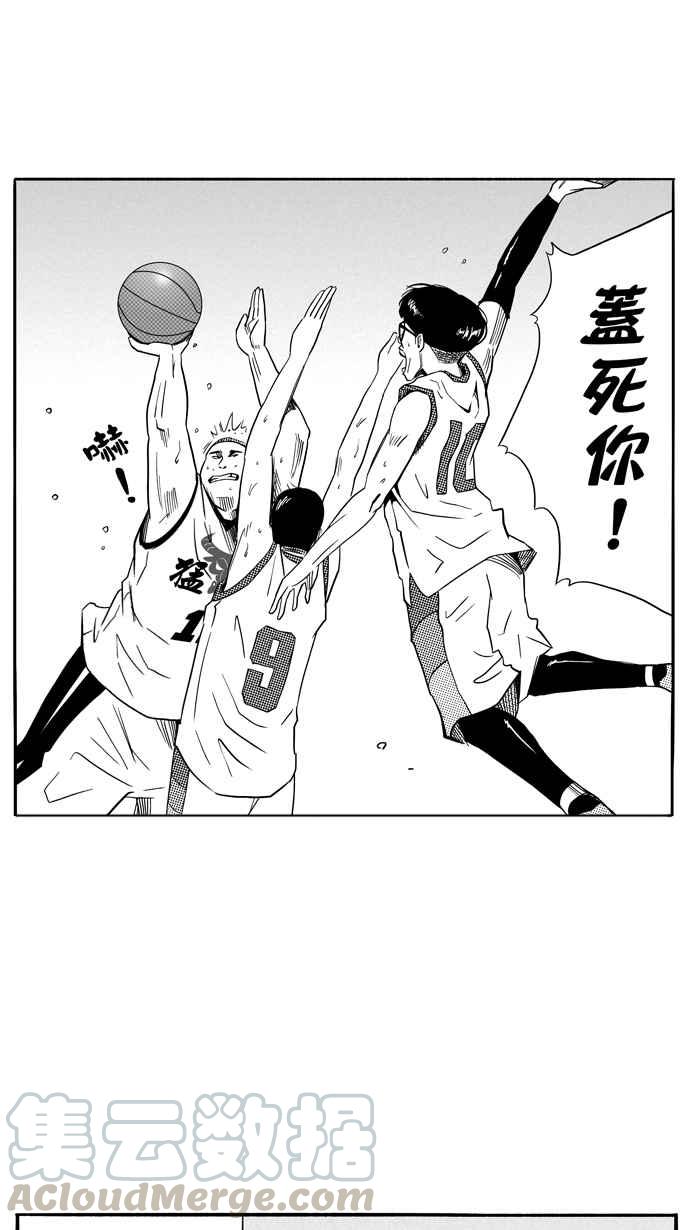 宅男打篮球第91话 队友的滋味 PART10